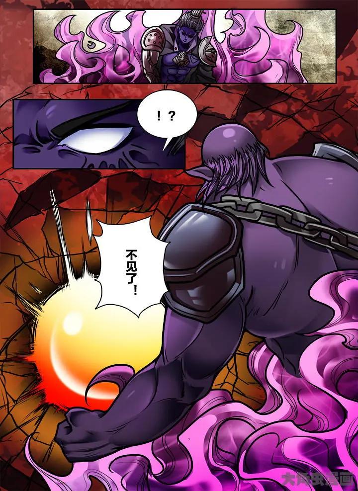 397第五十四章：（11）-第397话