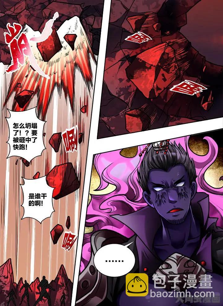 397第五十四章：（11）-第397话