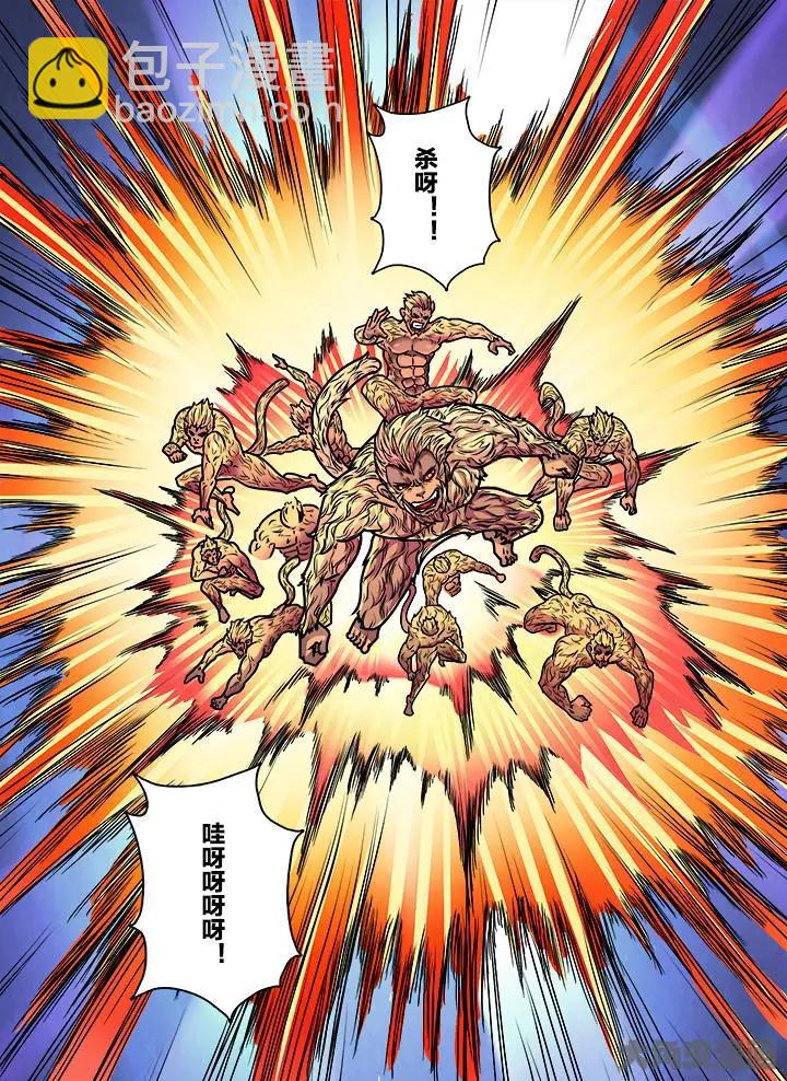 397第五十四章：（11）-第397话