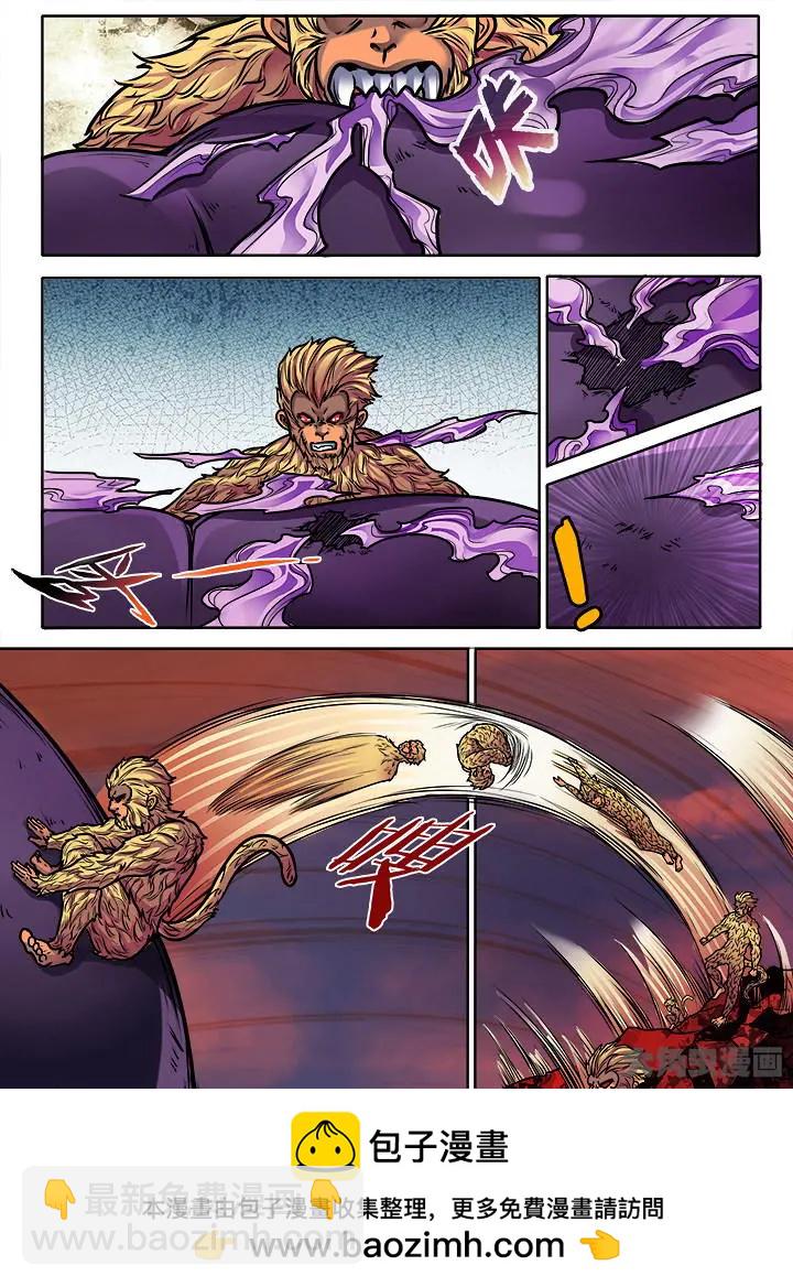 397第五十四章：（11）-第397话