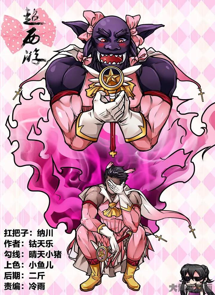 401第五十五章：（3）-第401话