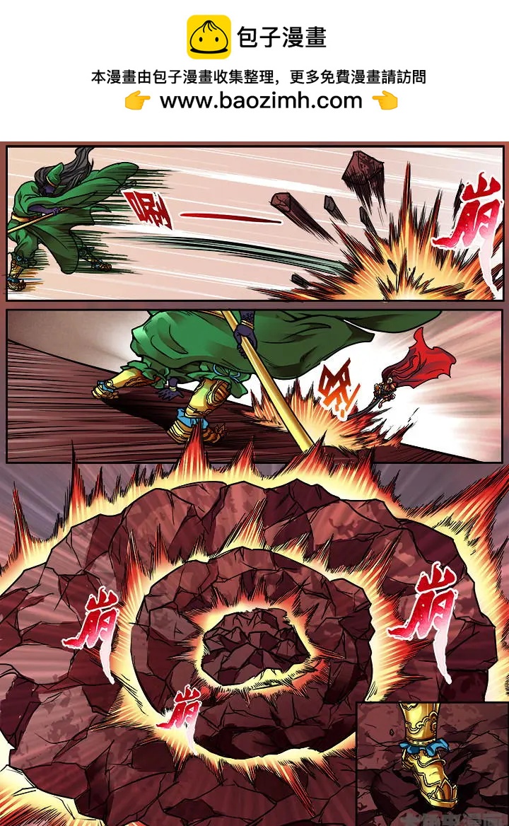 401第五十五章：（3）-第401话