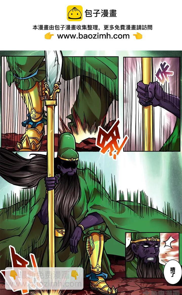 401第五十五章：（3）-第401话