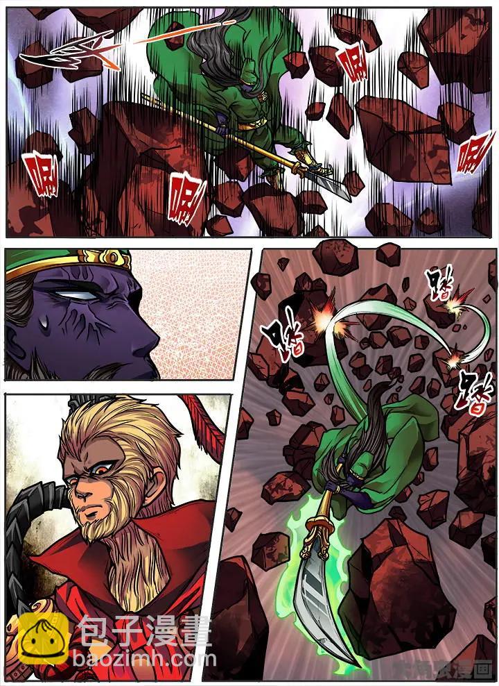 401第五十五章：（3）-第401话