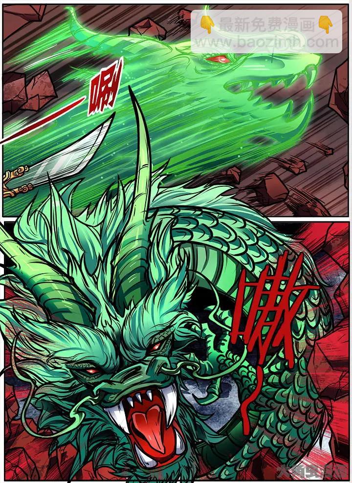 401第五十五章：（3）-第401话