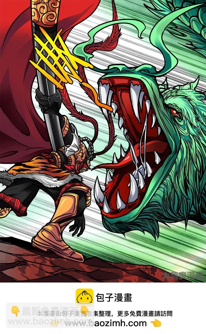 401第五十五章：（3）-第401话