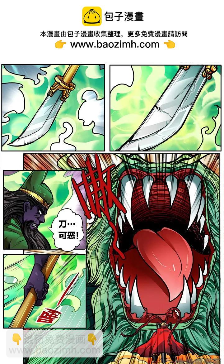 403第五十五章：（5）-第403话