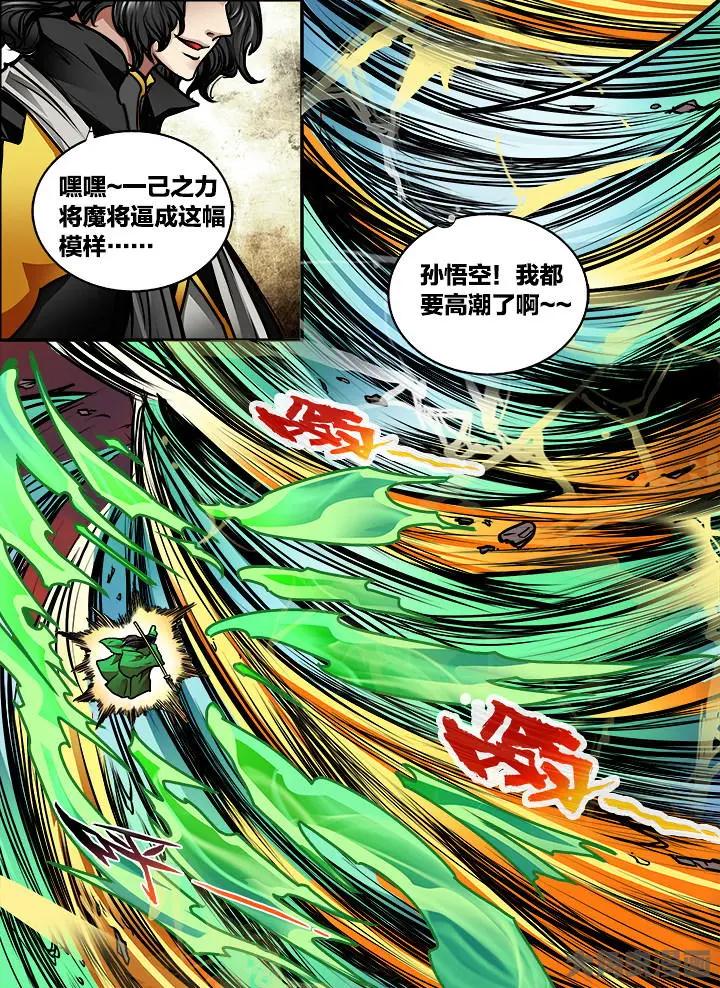 403第五十五章：（5）-第403话