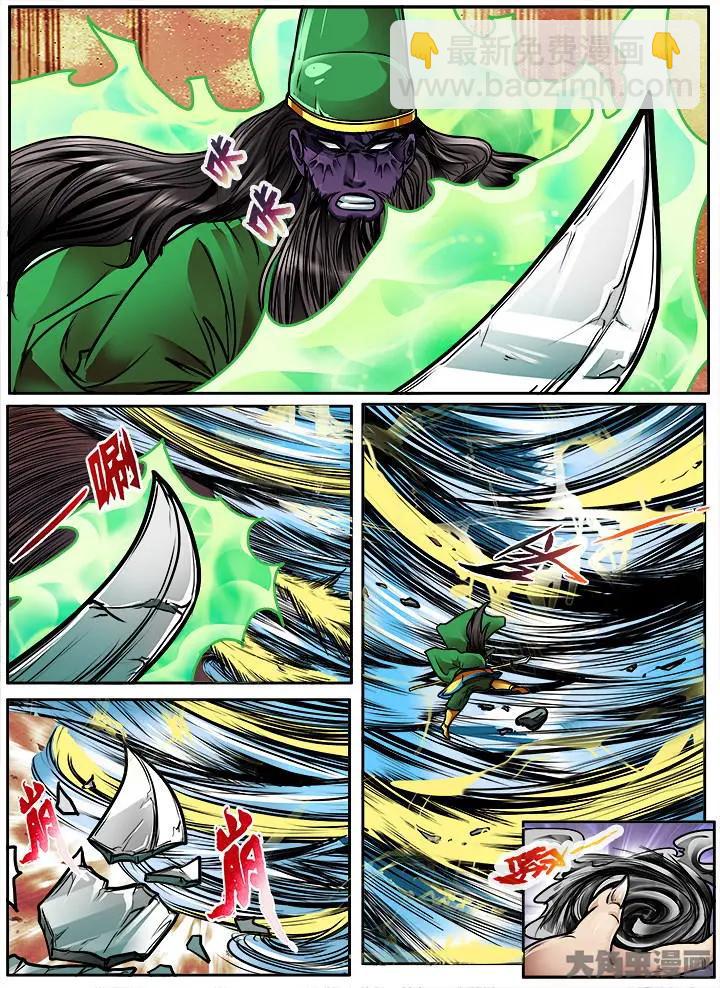 403第五十五章：（5）-第403话