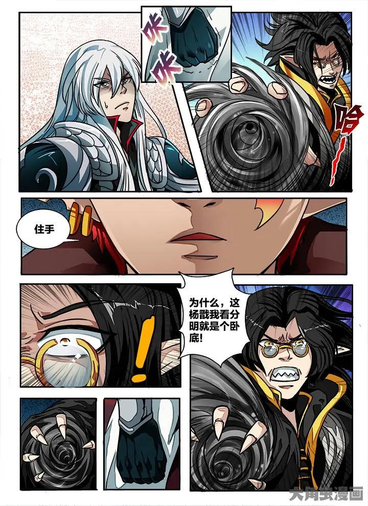 405第五十六章：（1）-第405话