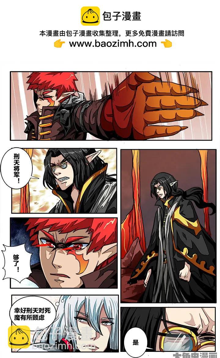 405第五十六章：（1）-第405话