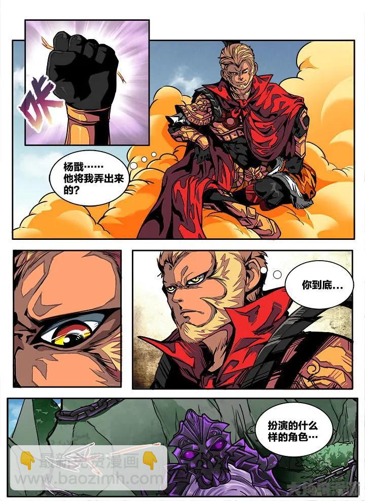 405第五十六章：（1）-第405话