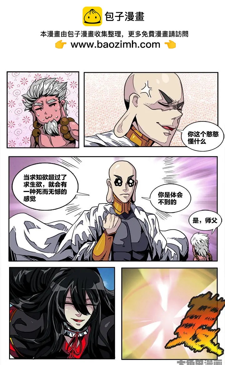 407第五十六章：（3）-第407话