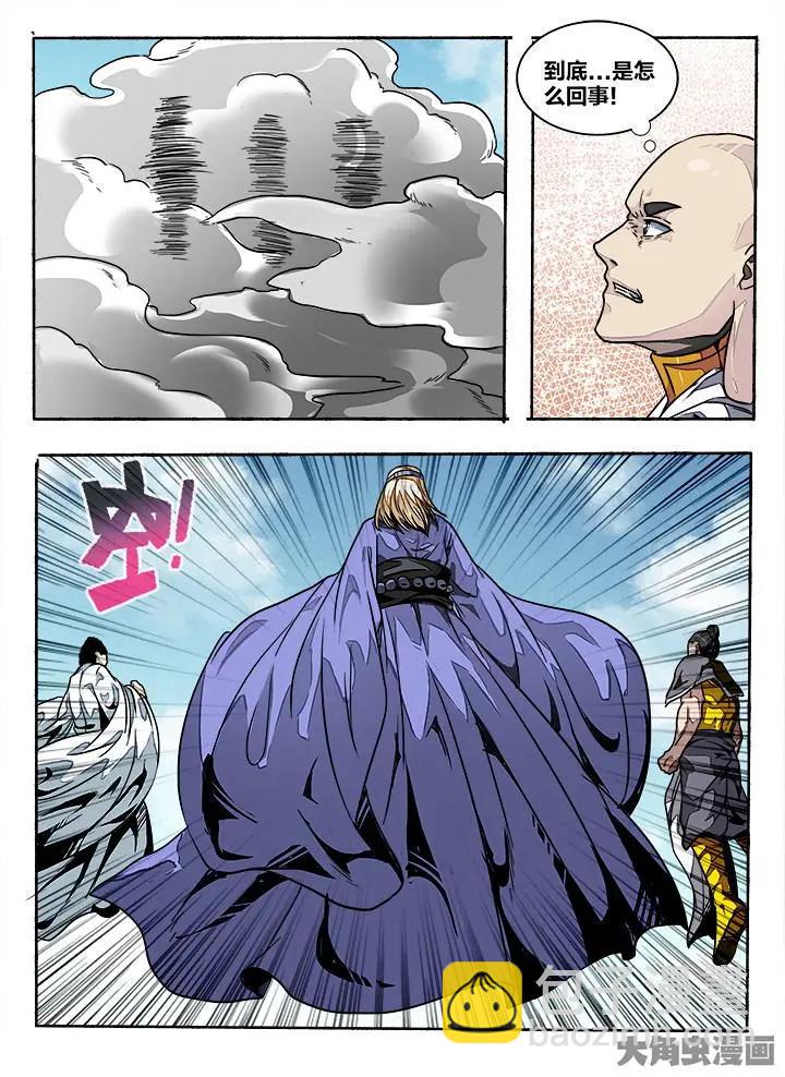 407第五十六章：（3）-第407话