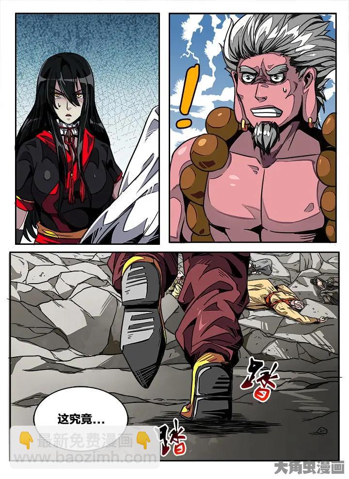 407第五十六章：（3）-第407话