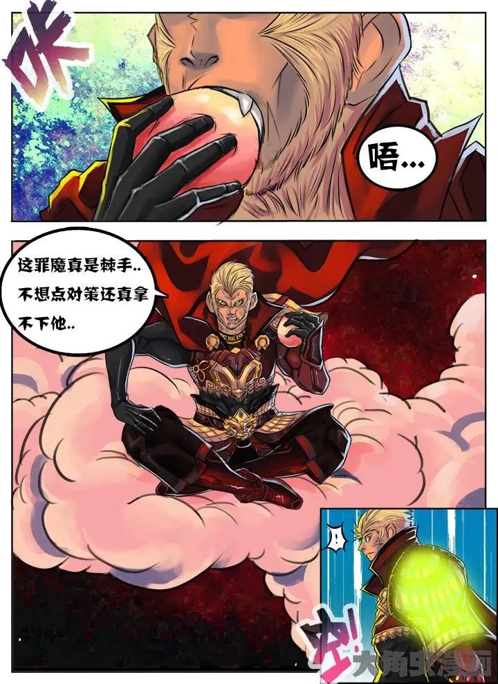 41第八章：（2）-第41话