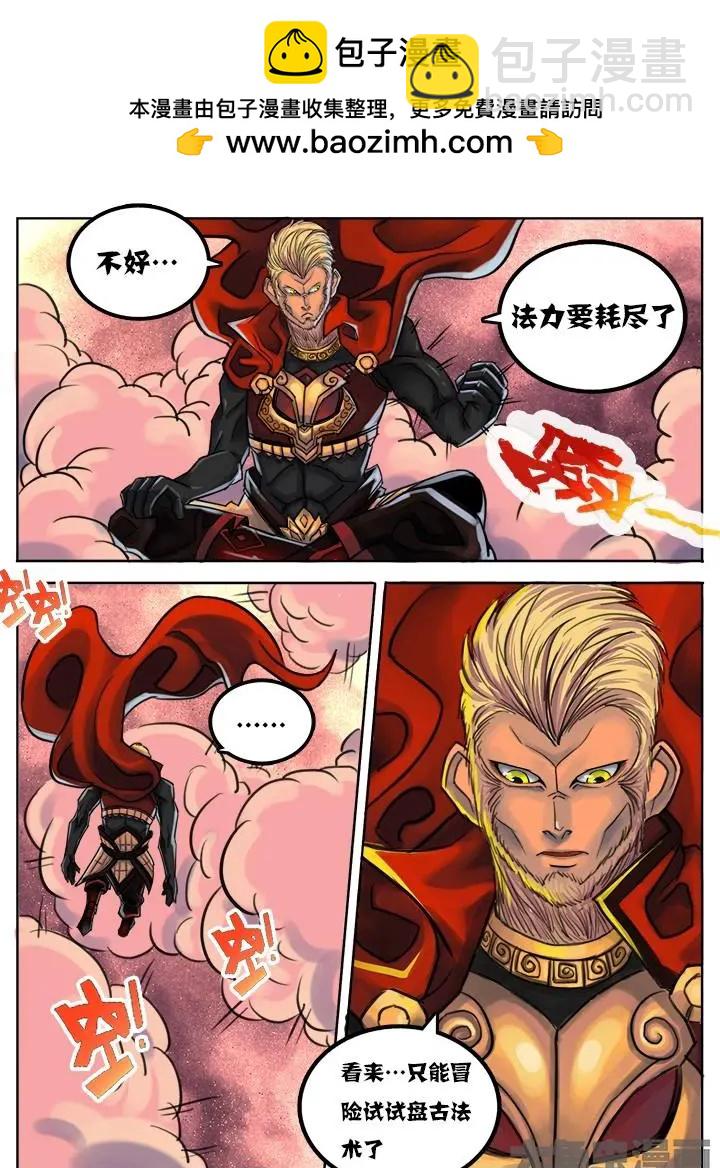 41第八章：（2）-第41话