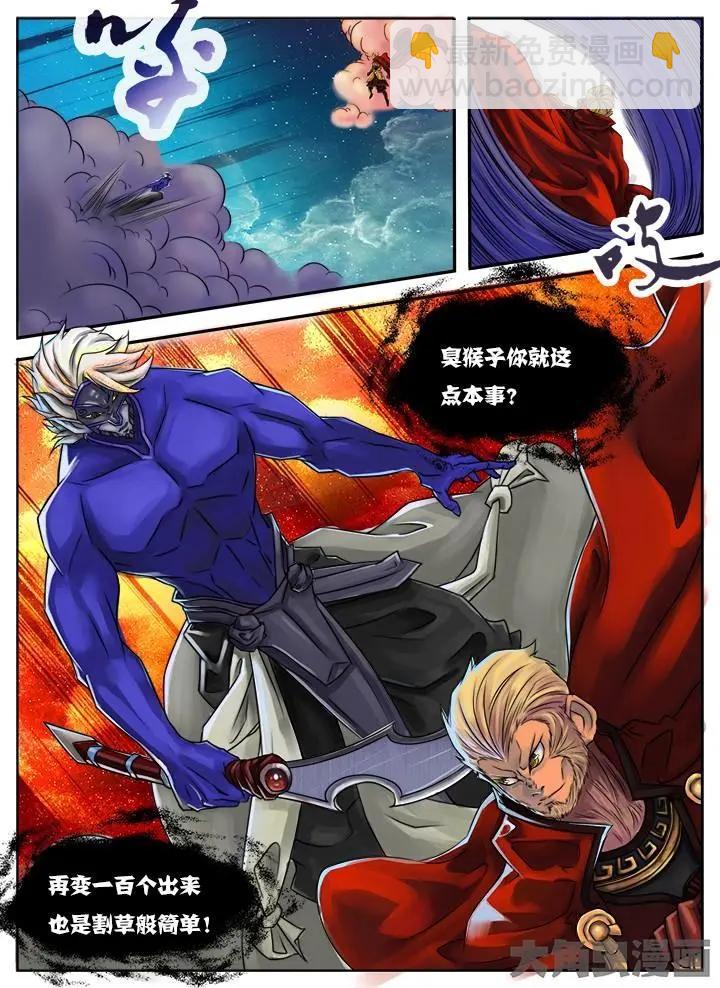 41第八章：（2）-第41话