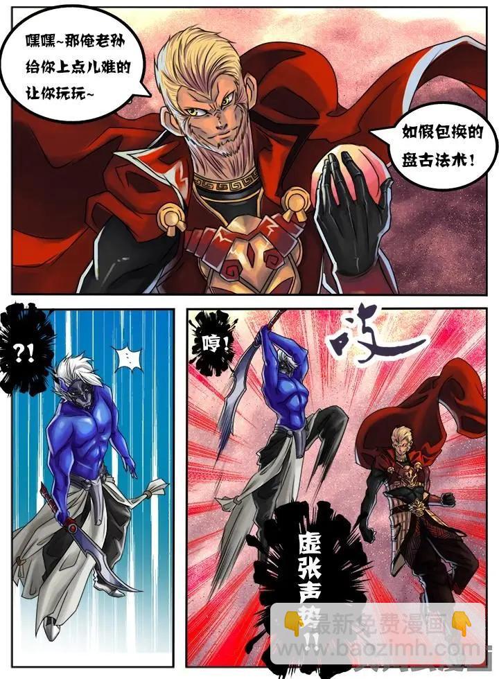 41第八章：（2）-第41话