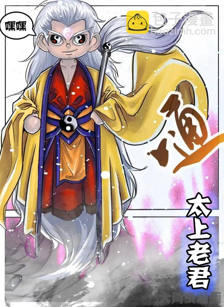 41第八章：（2）-第41话