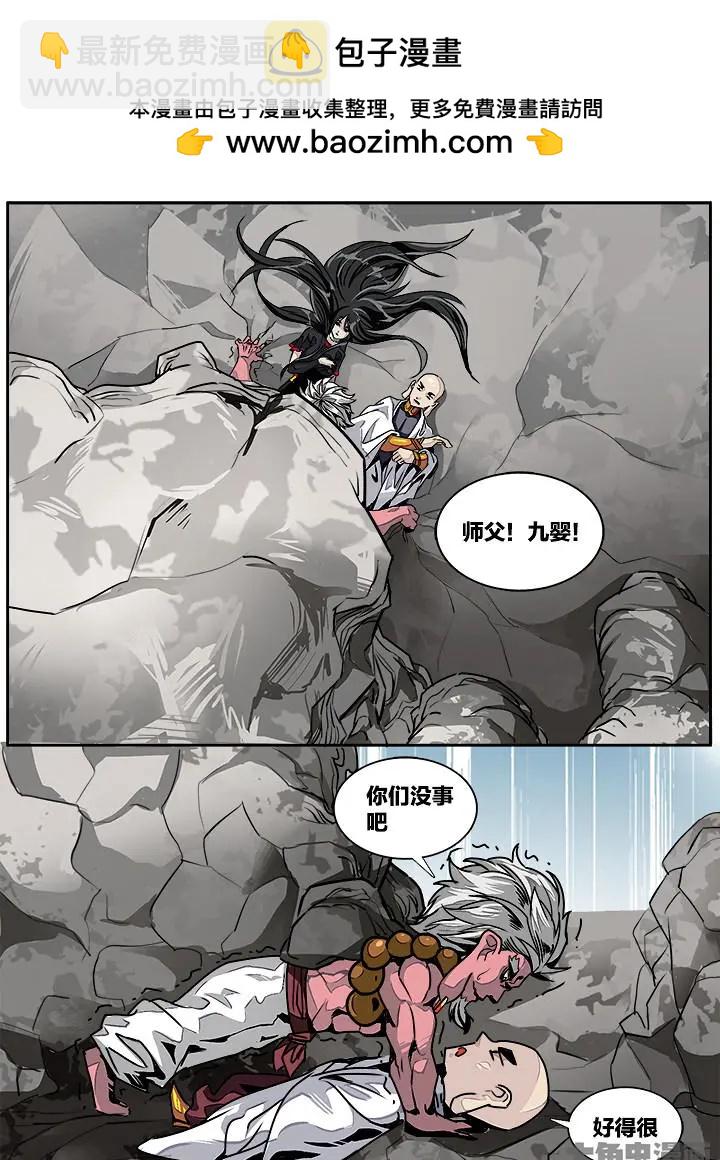 409第五十六章：（5）-第409话