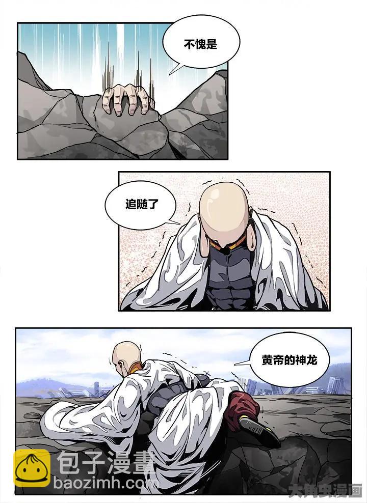 409第五十六章：（5）-第409话