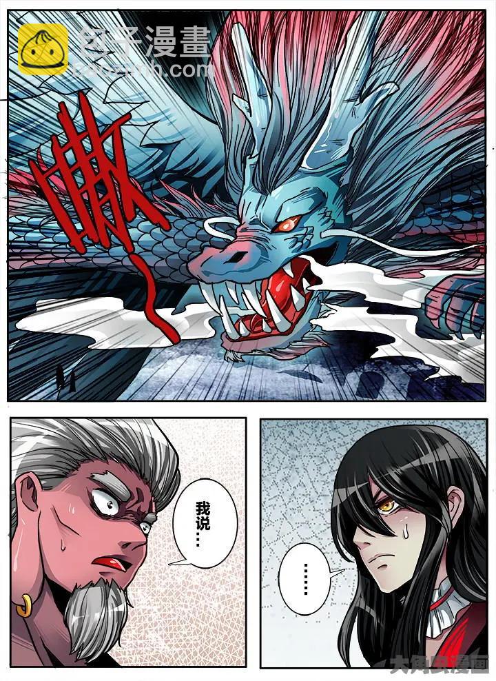 411第五十六章：（7）-第411话