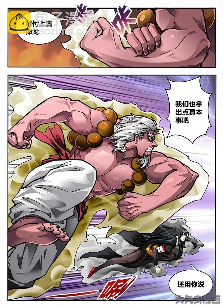 411第五十六章：（7）-第411话