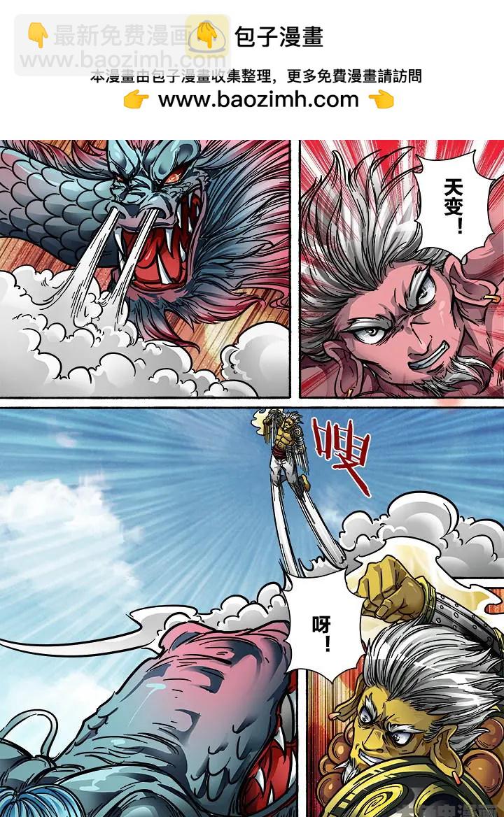 411第五十六章：（7）-第411话