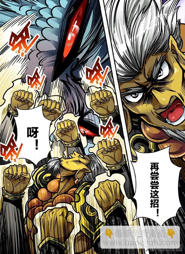 411第五十六章：（7）-第411话