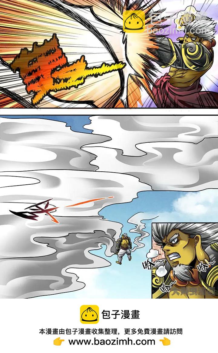 411第五十六章：（7）-第411话