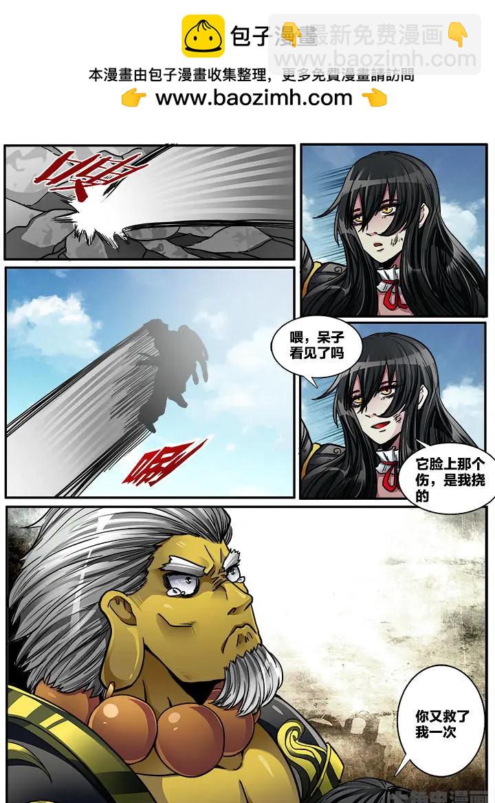 413第五十六章：（9）-第413话