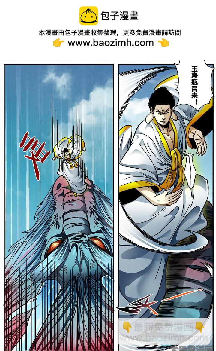 413第五十六章：（9）-第413话