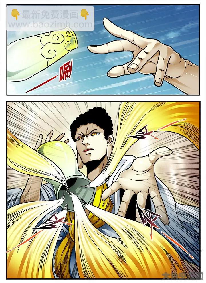 413第五十六章：（9）-第413话