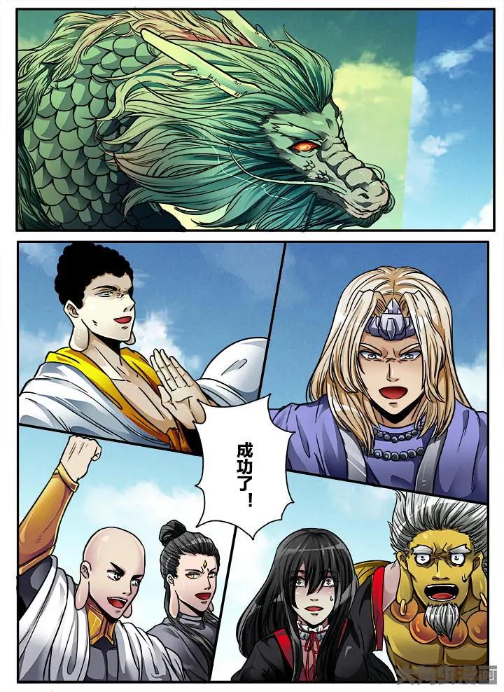 415第五十七章：（1）-第415话