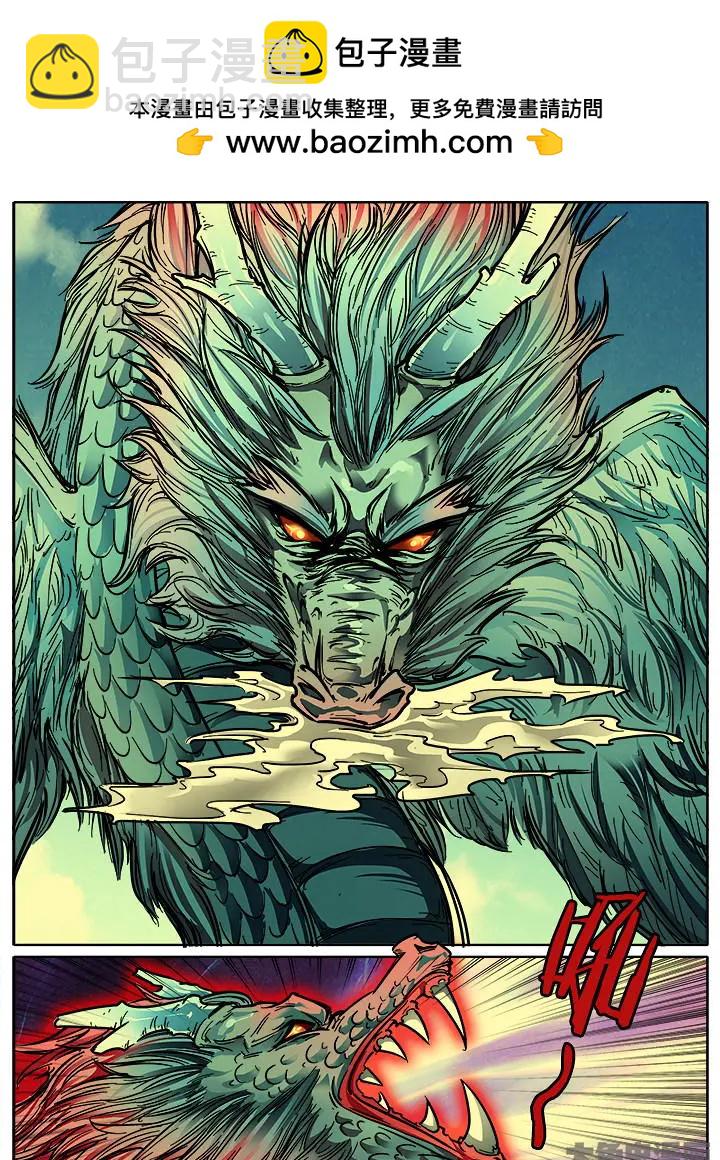 415第五十七章：（1）-第415话