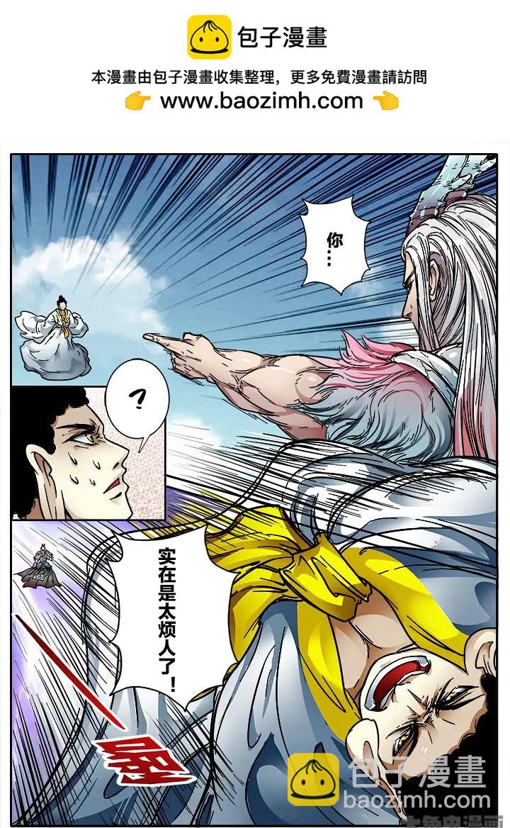 415第五十七章：（1）-第415话