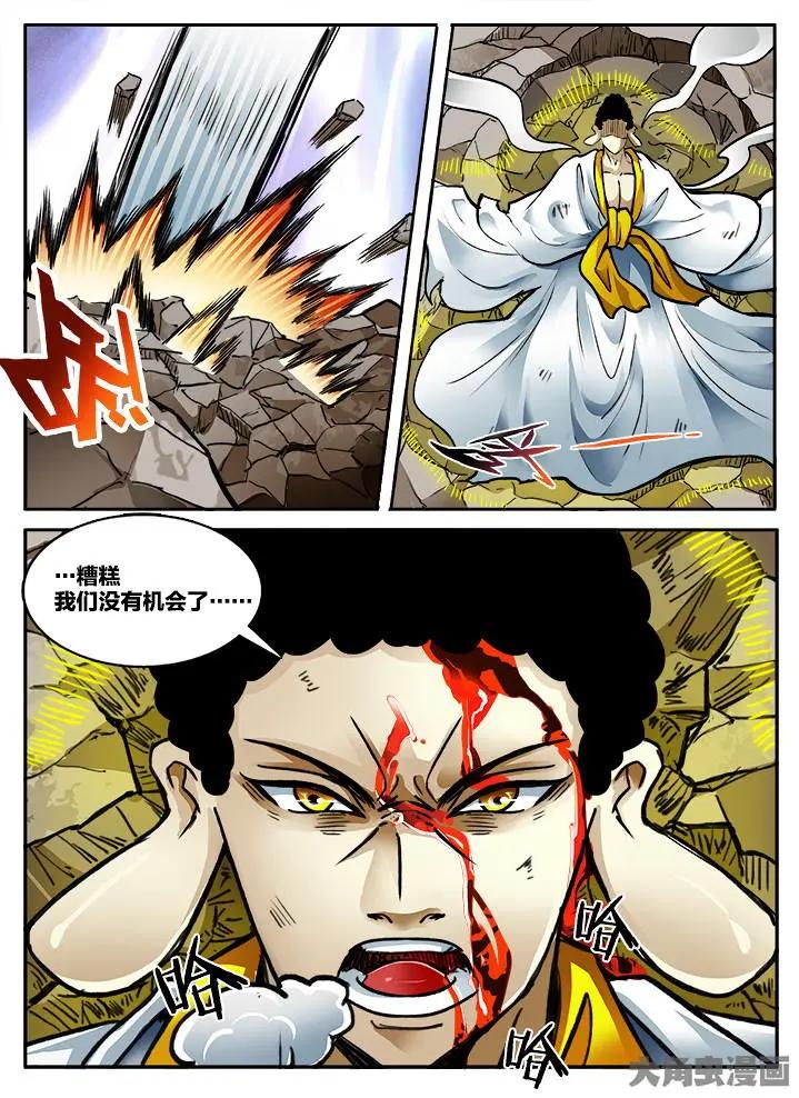 415第五十七章：（1）-第415话