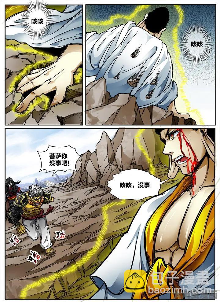 415第五十七章：（1）-第415话