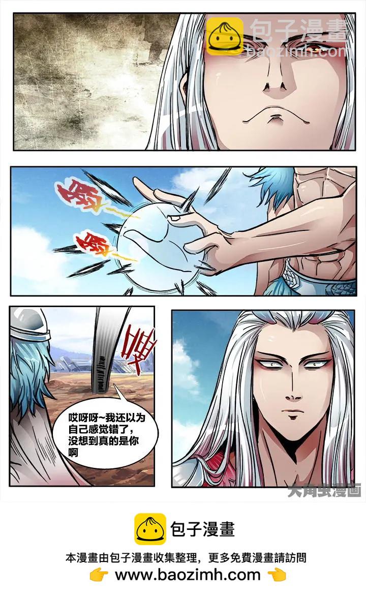 415第五十七章：（1）-第415话