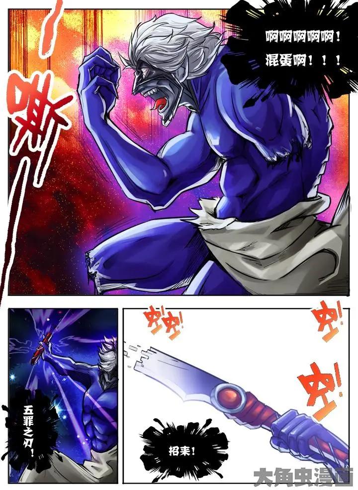 43第八章：（4）-第43话