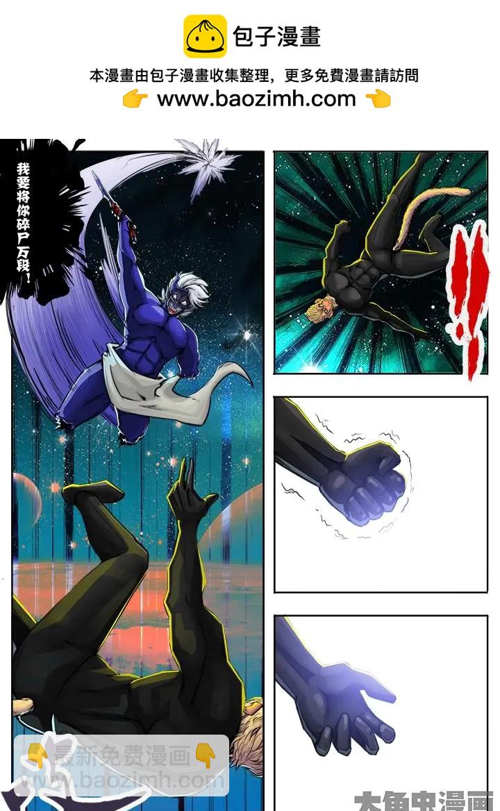 43第八章：（4）-第43话