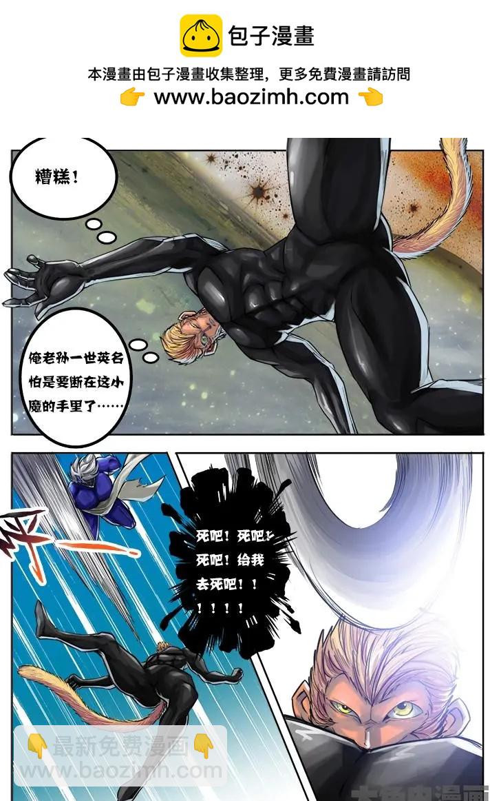 43第八章：（4）-第43话