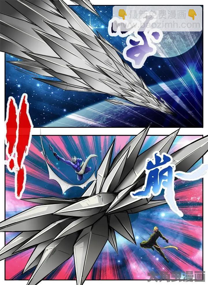 43第八章：（4）-第43话