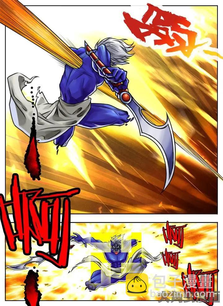 43第八章：（4）-第43话