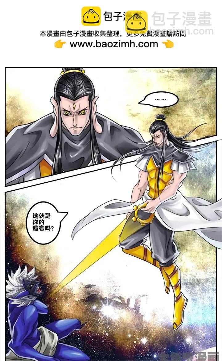 45第八章：（6）-第45话