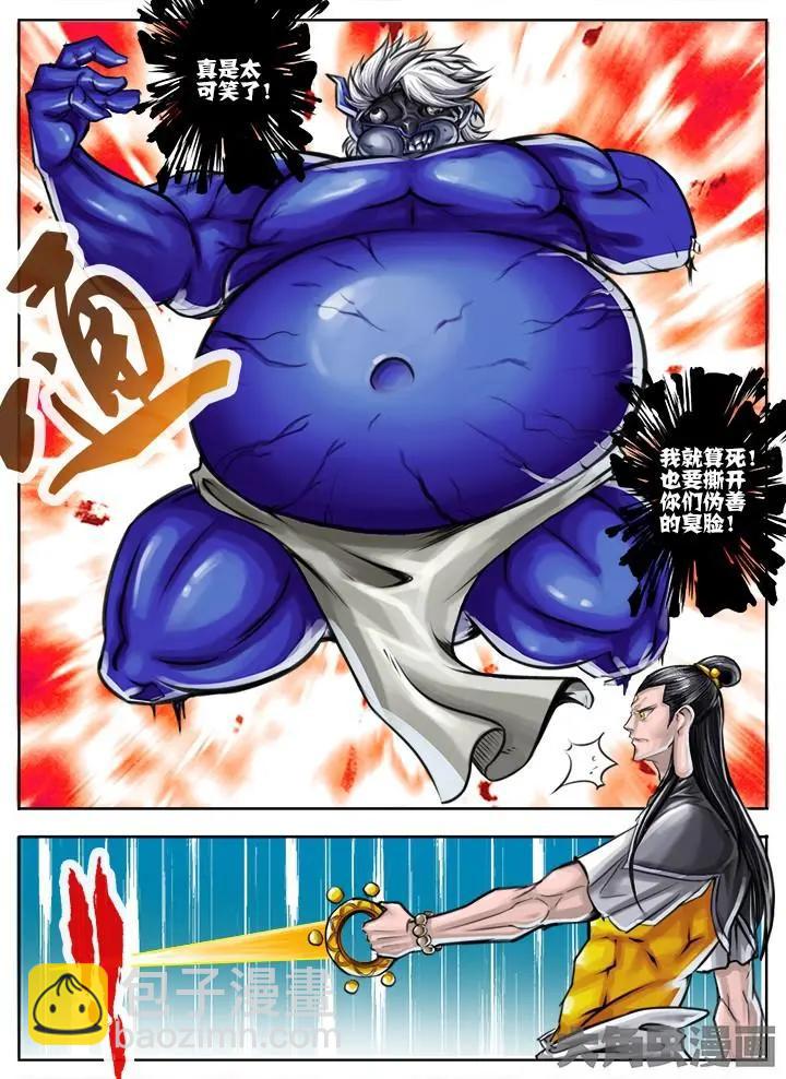 45第八章：（6）-第45话