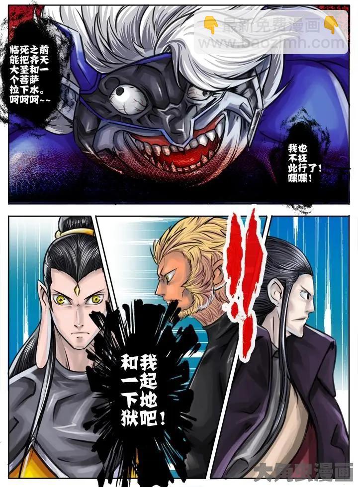 45第八章：（6）-第45话