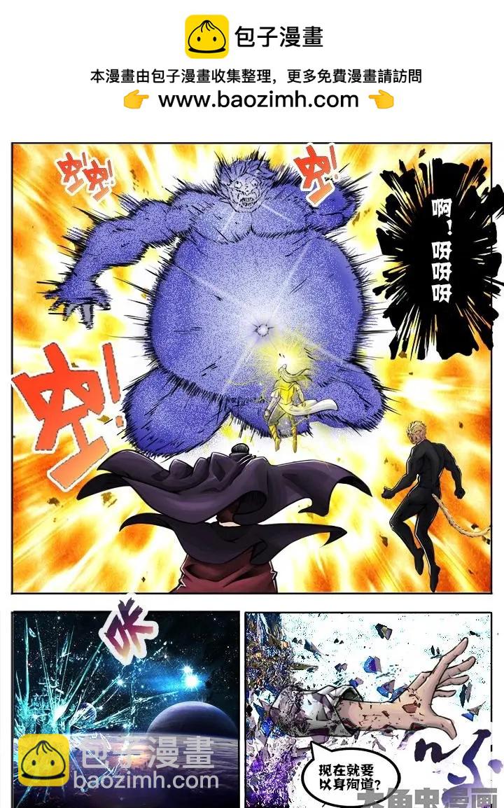 45第八章：（6）-第45话