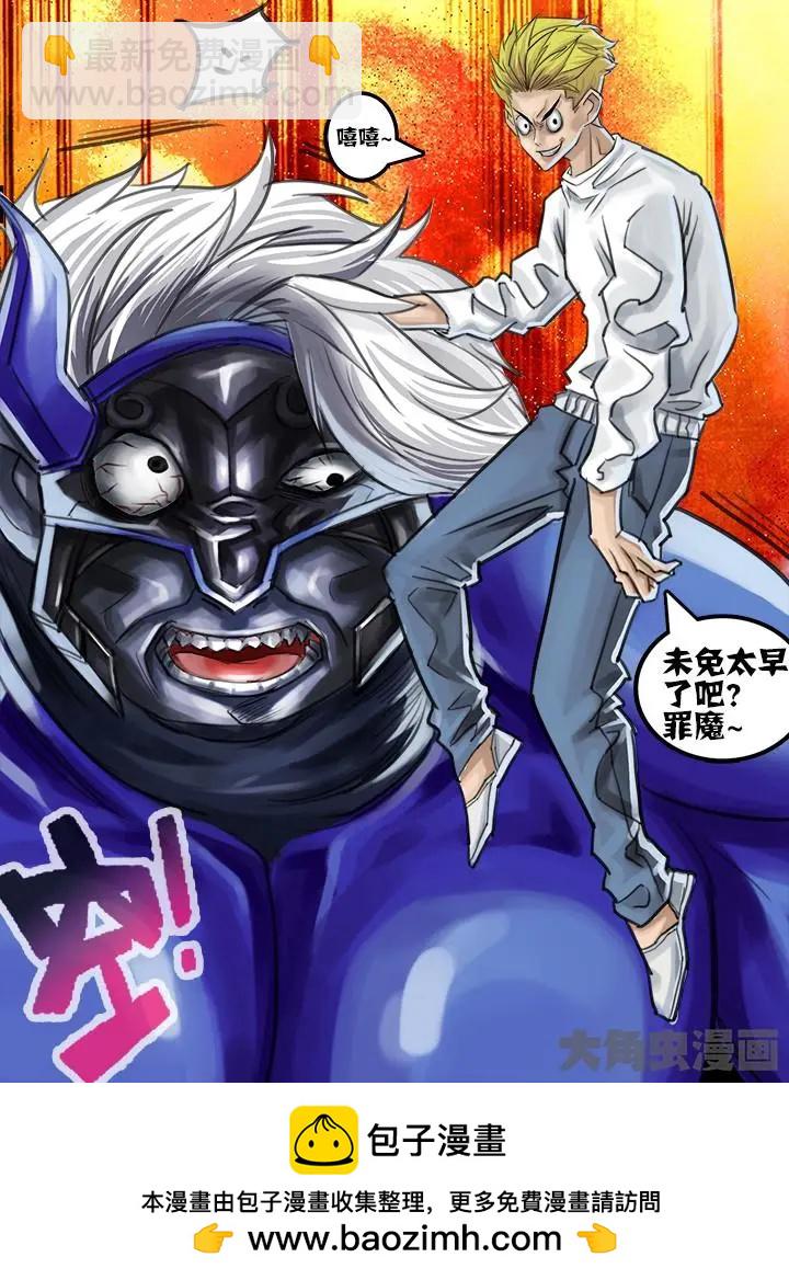 45第八章：（6）-第45话